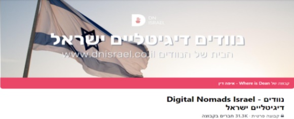 תמונה שמכילה טקסט התיאור נוצר באופן אוטומטי